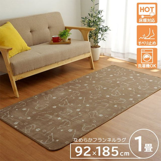 ラグ カーペット 1.5畳 洗える アニマル柄 ネコ柄 キャット柄 約130×185cm （ホットカーペット対応）