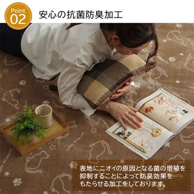 ラグ カーペット 1.5畳 洗える アニマル柄 ネコ柄 キャット柄 約130×185cm （ホットカーペット対応）