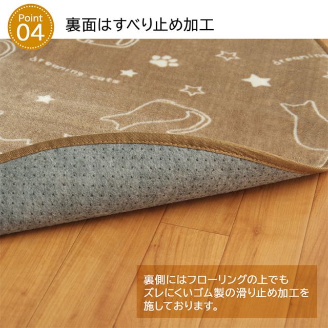 ラグ カーペット 円形 洗える アニマル柄 ネコ柄 キャット柄 約185cm丸 （ホットカーペット対応）