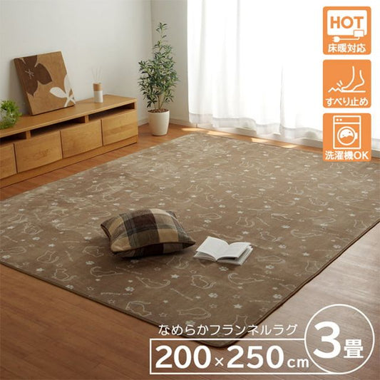 ラグ カーペット 3畳 洗える アニマル柄 ネコ柄 キャット柄 約200×250cm （ホットカーペット対応）