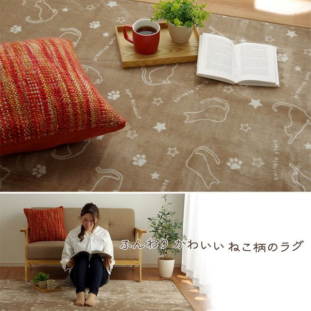 ラグ カーペット 3畳 洗える アニマル柄 ネコ柄 キャット柄 約200×250cm （ホットカーペット対応）