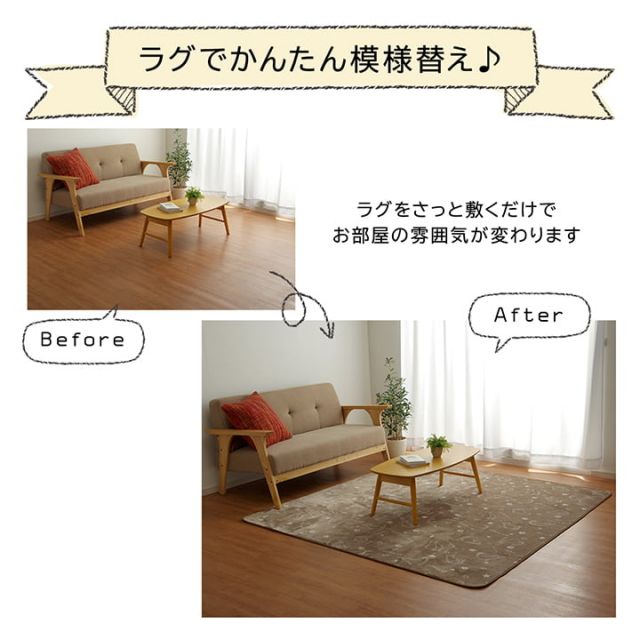 ラグ カーペット 4畳 洗える アニマル柄 ネコ柄 キャット柄 約200×300cm （ホットカーペット対応）