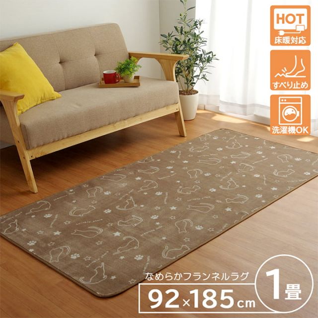 ラグ カーペット 1畳 洗える アニマル柄 ネコ柄 キャット柄 約92×185cm （ホットカーペット対応）