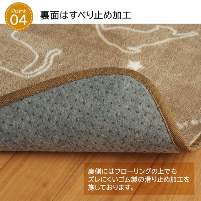 ラグ カーペット 1畳 洗える アニマル柄 ネコ柄 キャット柄 約92×185cm （ホットカーペット対応）