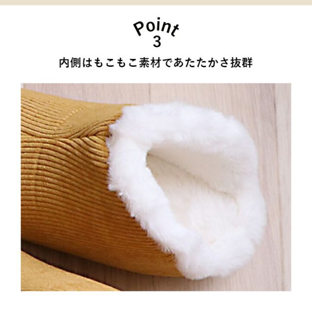 ルームシューズ スリッパ 兼用 Mサイズ 約22?24cm 甲高 履きやすい 室内 もこもこ あったか 冬 冷え性 おしゃれ コーデュロイ調 ギフト プレゼント