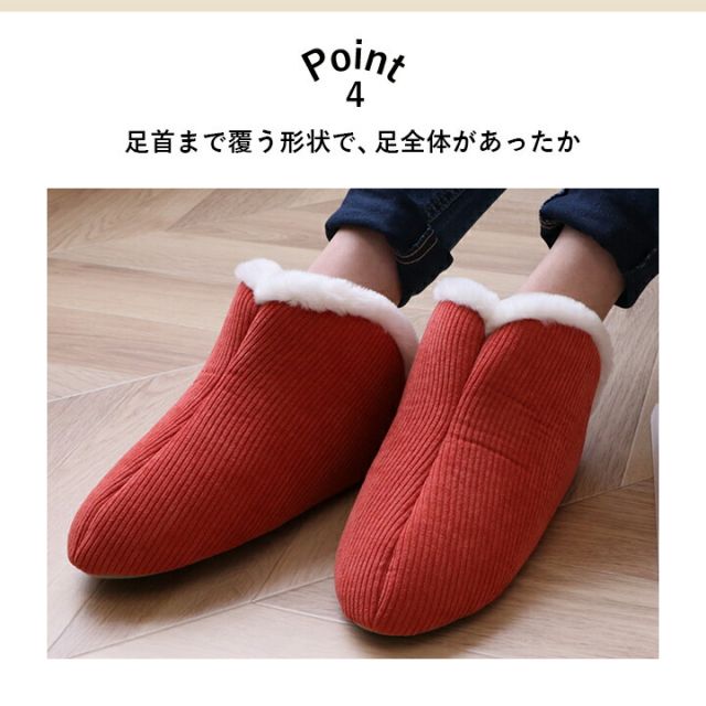 ルームシューズ スリッパ 兼用 Mサイズ 約22?24cm 甲高 履きやすい 室内 もこもこ あったか 冬 冷え性 おしゃれ コーデュロイ調 ギフト プレゼント