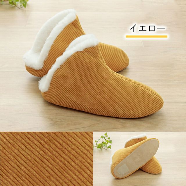 ルームシューズ スリッパ 兼用 Lサイズ 約25?27cm 甲高 履きやすい 室内 もこもこ あったか 冬 冷え性 おしゃれ コーデュロイ調 ギフト プレゼント