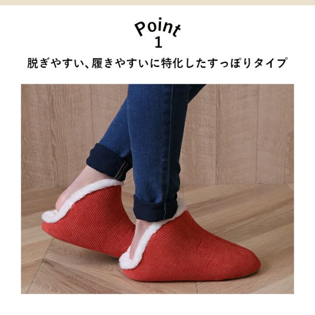 ルームシューズ スリッパ 兼用 Lサイズ 約25?27cm 甲高 履きやすい 室内 もこもこ あったか 冬 冷え性 おしゃれ コーデュロイ調 ギフト プレゼント