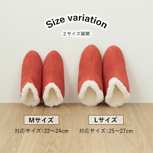 ルームシューズ スリッパ 兼用 Lサイズ 約25?27cm 甲高 履きやすい 室内 もこもこ あったか 冬 冷え性 おしゃれ コーデュロイ調 ギフト プレゼント
