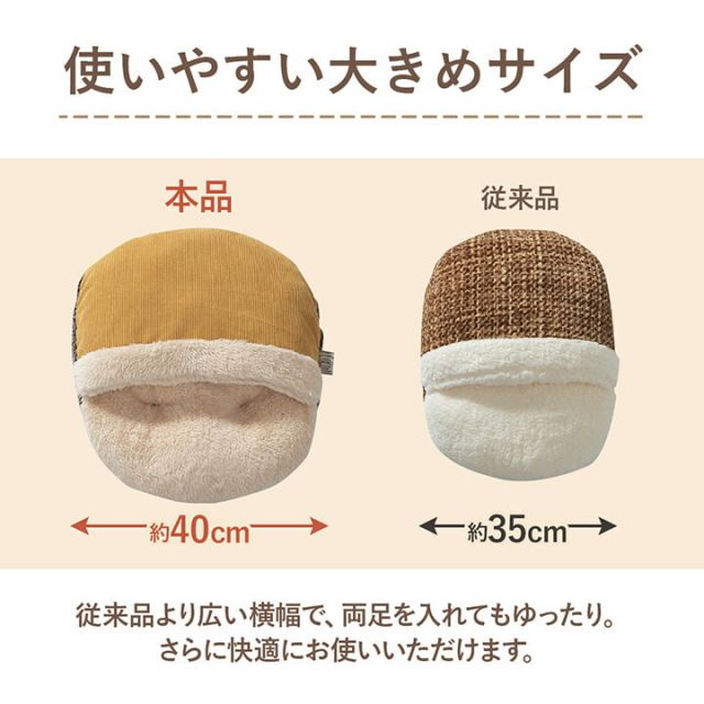 スーパSALE10倍＆4時間限定10％OFF クッション 足ポカ ゆったり あったか 足元 洗える コーデュロイ風 約40×45cm