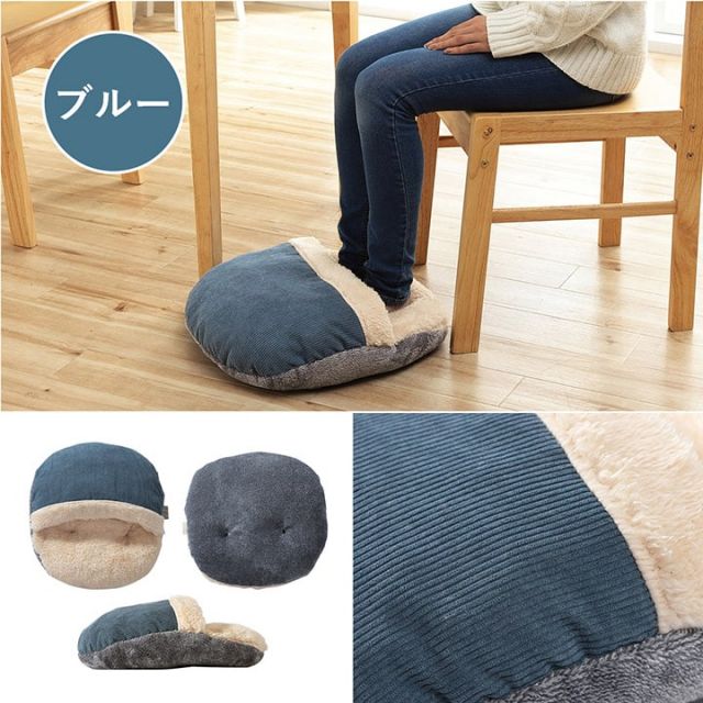 スーパSALE10倍＆4時間限定10％OFF クッション 足ポカ ゆったり あったか 足元 洗える コーデュロイ風 約40×45cm