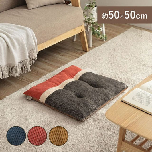 スーパSALE10倍＆4時間限定10％OFF クッション リビング用 あったか シート コーデュロイ風 約50×50cm