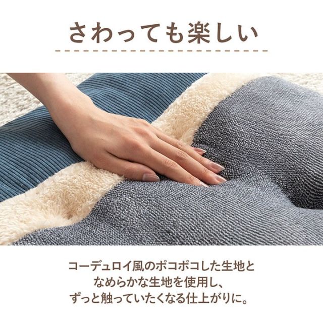 スーパSALE10倍＆4時間限定10％OFF クッション リビング用 あったか シート コーデュロイ風 約50×50cm