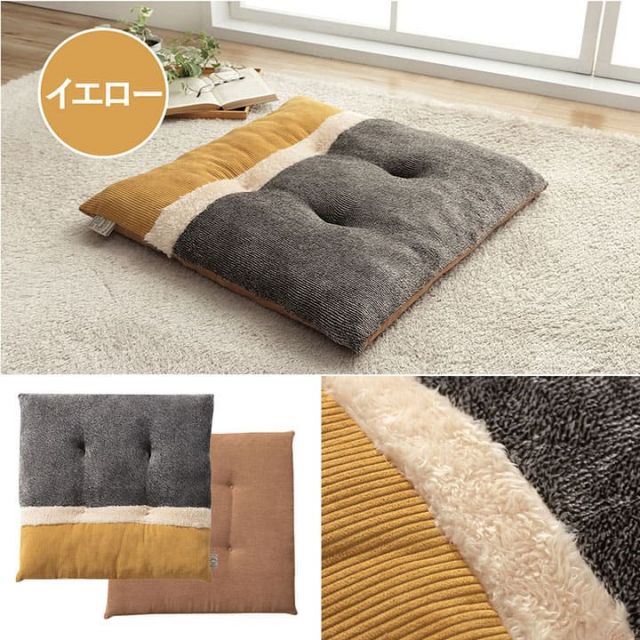 スーパSALE10倍＆4時間限定10％OFF クッション リビング用 あったか シート コーデュロイ風 約50×50cm