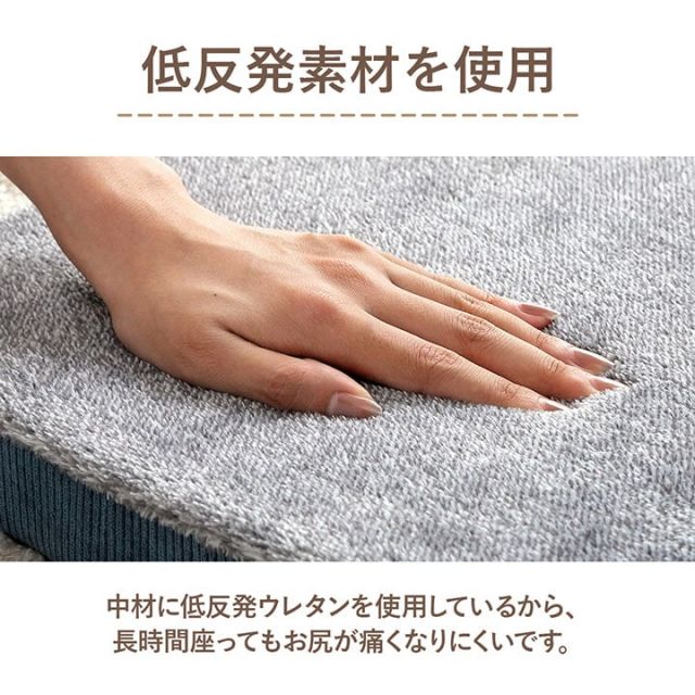 スーパSALE10倍＆4時間限定10％OFF クッション シート コーデュロイ風 低反発 約40×40cm
