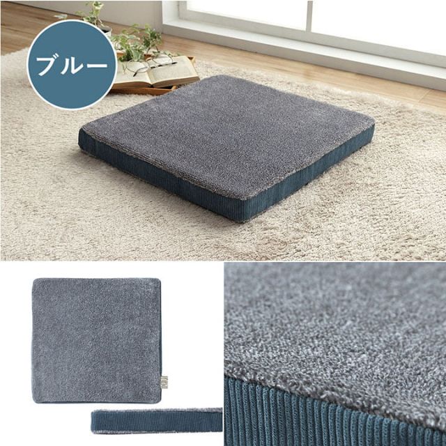 スーパSALE10倍＆4時間限定10％OFF クッション シート コーデュロイ風 低反発 約40×40cm