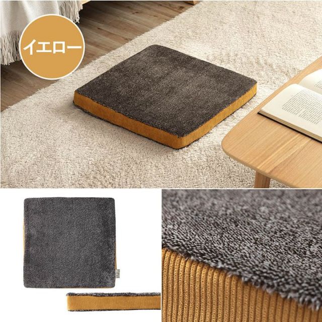 スーパSALE10倍＆4時間限定10％OFF クッション シート コーデュロイ風 低反発 約40×40cm