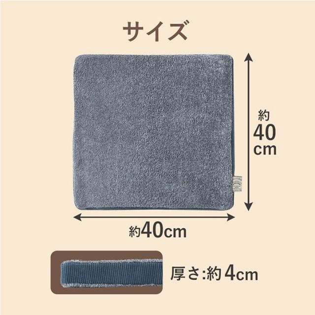 スーパSALE10倍＆4時間限定10％OFF クッション シート コーデュロイ風 低反発 約40×40cm