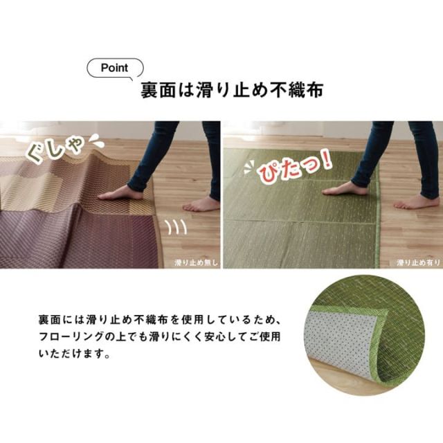 ラグ 小林製薬 持続性抗菌剤 KOBA-GUARD 制菌 抗菌防臭  滑り止め ウレタン 不織布 夏 い草 グラデーション 約190×190cm