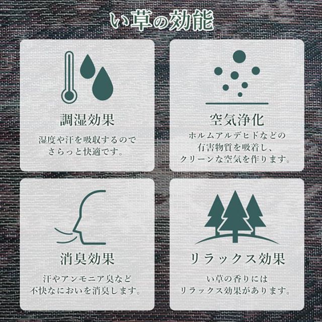 スーパSALE10倍＆4時間限定10％OFF ラグ い草 ヴィンテージ 純国産 国産 日本製 ウレタン 抗菌防臭 自然素材 約191×191cm