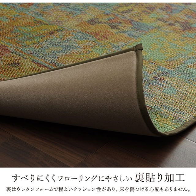 スーパSALE10倍＆4時間限定10％OFF ラグ い草 ヴィンテージ 純国産 国産 日本製 ウレタン 抗菌防臭 自然素材 約191×191cm