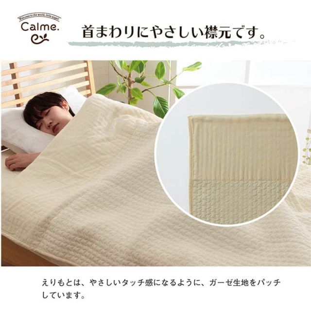 寝具 ベビー 子供 赤ちゃん 肌掛け布団 綿100％ イブル 洗える ギフト 約100×140cm