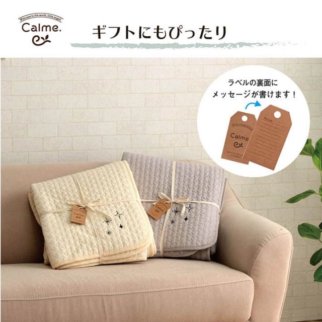 寝具 ベビー 子供 赤ちゃん 肌掛け布団 綿100％ イブル 洗える ギフト 約100×140cm