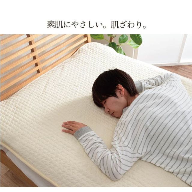 スーパSALE10倍＆4時間限定10％OFF 寝具 敷バッド 綿 100％ イブル 洗える ギフト シングル 約100×200cm