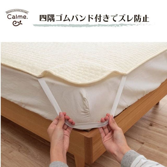 スーパSALE10倍＆4時間限定10％OFF 寝具 敷バッド 綿 100％ イブル 洗える ギフト シングル 約100×200cm