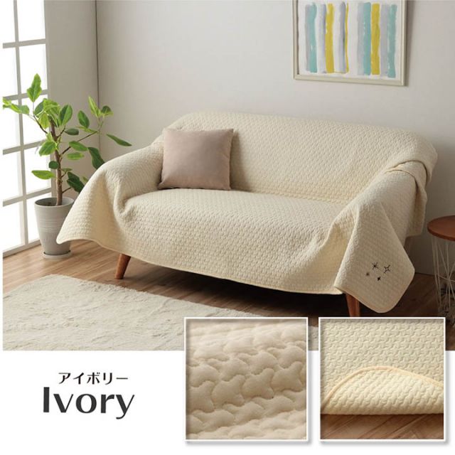 寝具 マルチ カバー 綿 100％ 洗える ギフト イブル 約200×200cm