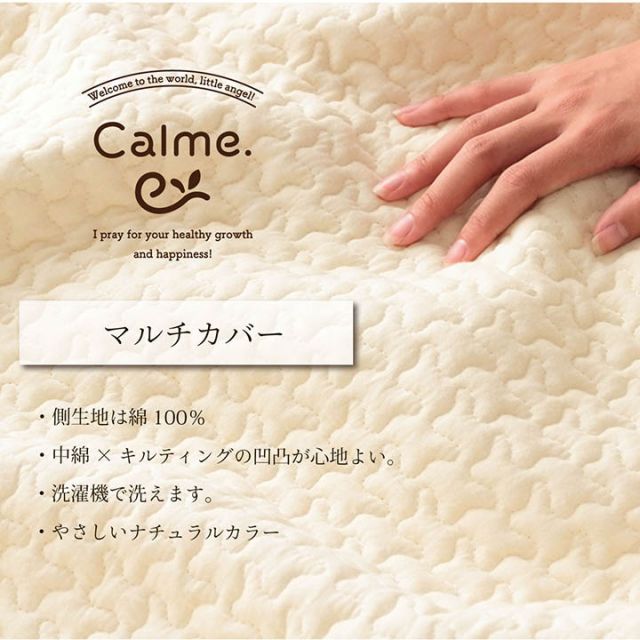 寝具 マルチ カバー 綿 100％ 洗える ギフト イブル 約200×200cm