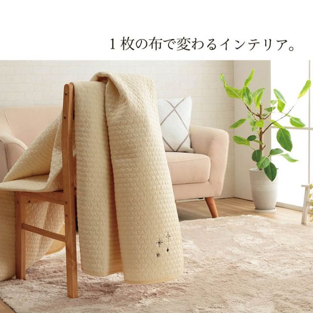 寝具 マルチ カバー 綿 100％ 洗える ギフト イブル 約200×200cm