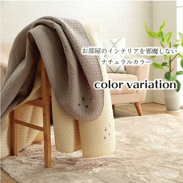 寝具 マルチ カバー 綿 100％ 洗える ギフト イブル 約200×250cm