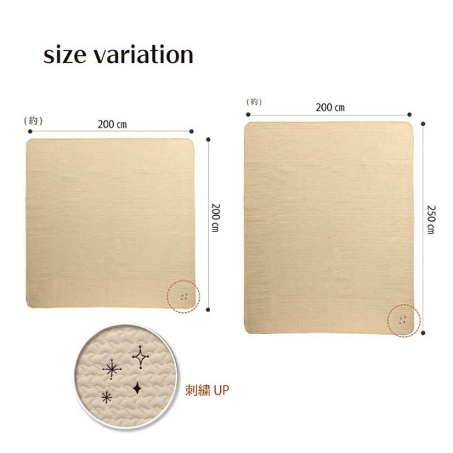 寝具 マルチ カバー 綿 100％ 洗える ギフト イブル 約200×250cm