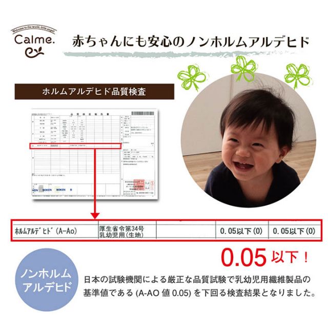 寝具 マルチ カバー 綿 100％ 洗える ギフト イブル 約200×250cm
