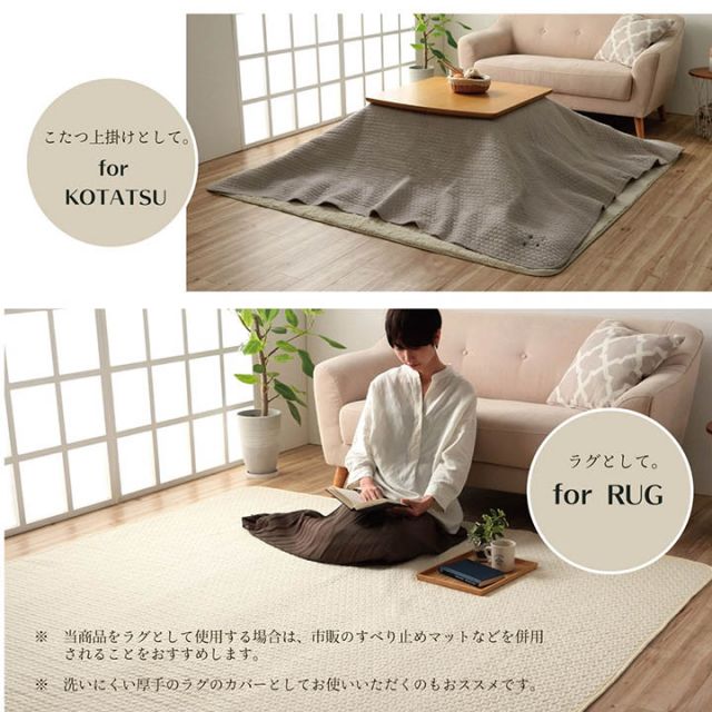 寝具 マルチ カバー 綿 100％ 洗える ギフト イブル 約200×250cm