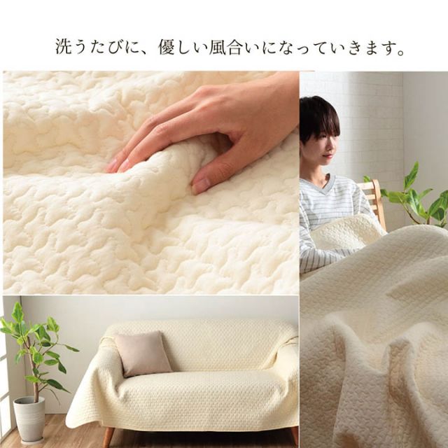 寝具 マルチ カバー 綿 100％ 洗える ギフト イブル 約200×250cm
