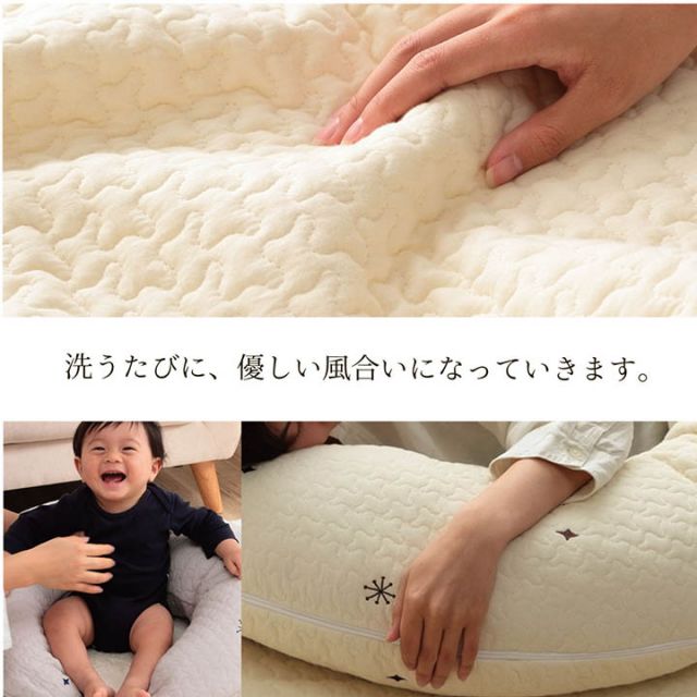 寝具 マルチ クッション 綿 100% 授乳 サポートイブル 抱き枕 洗える 赤ちゃん ギフト 約31×110cm