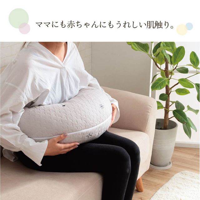 寝具 マルチ クッション 綿 100% 授乳 サポートイブル 抱き枕 洗える 赤ちゃん ギフト 約31×110cm
