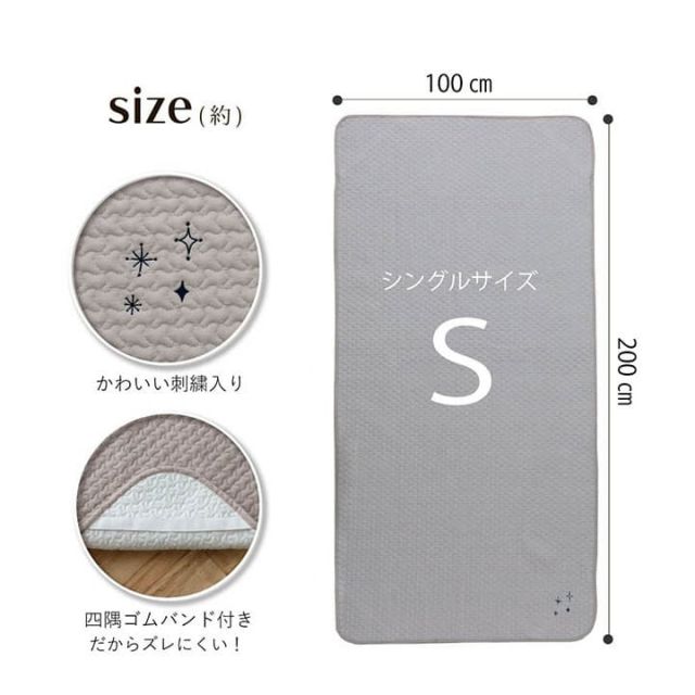 寝具 ベビー 子供 赤ちゃん 敷パッド 綿 100% イブル 洗える ギフト 約70×120cm