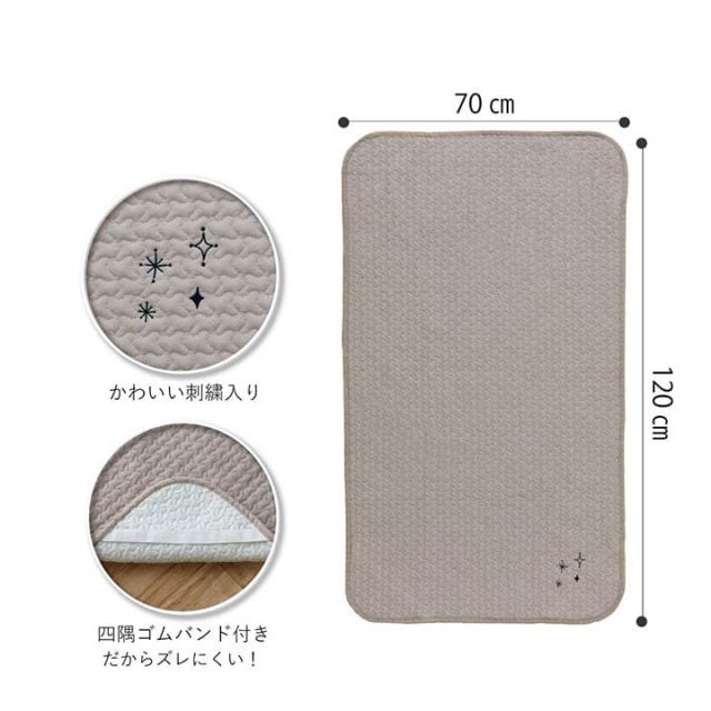 寝具 ベビー 子供 赤ちゃん 敷パッド 綿 100% イブル 洗える ギフト 約70×120cm