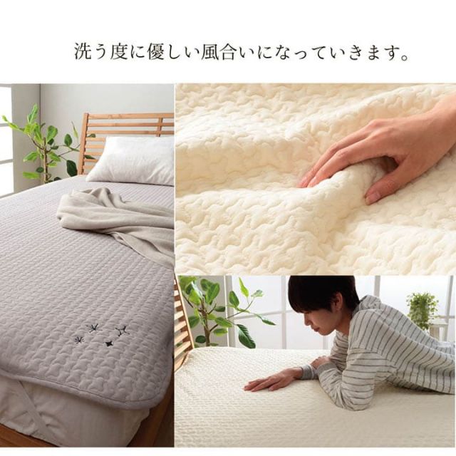 寝具 ベビー 子供 赤ちゃん 敷パッド 綿 100% イブル 洗える ギフト 約70×120cm