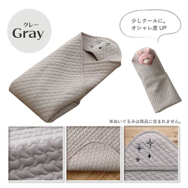 寝具 ベビー 赤ちゃん 子供 おくるみ 綿 100％ 洗える ギフト イブル 約85×85cm