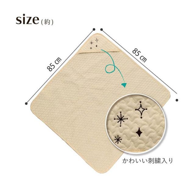 寝具 ベビー 赤ちゃん 子供 おくるみ 綿 100％ 洗える ギフト イブル 約85×85cm