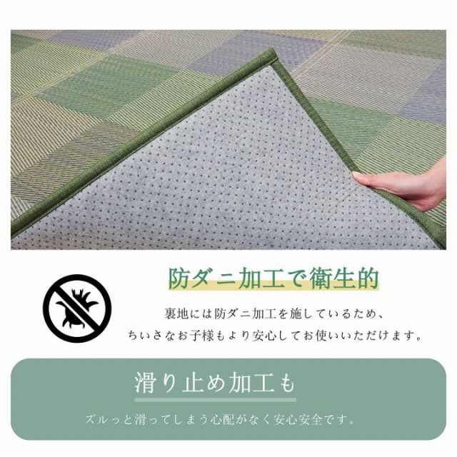 ラグ 正方形 い草 自然素材 クッション性 撥水 防ダニ 滑り止め加工 抗菌防臭 消臭 約4.5畳 約240×240cm