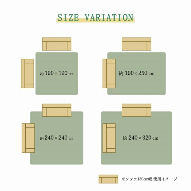ラグ 長方形 い草 自然素材 クッション性 撥水 防ダニ 滑り止め加工 抗菌防臭 消臭 約6畳 約240×320cm