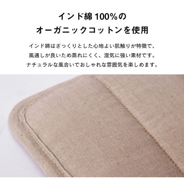 スーパSALE10倍＆4時間限定10％OFF 車用クッション カークッション 軽自動車 クッション オーガニックコットン 無地 シンプル 綿100% 約53×45cm