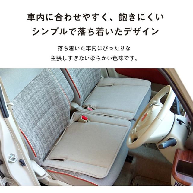 スーパSALE10倍＆4時間限定10％OFF 車用クッション カークッション 軽自動車 クッション オーガニックコットン 無地 シンプル 綿100% 約53×45cm