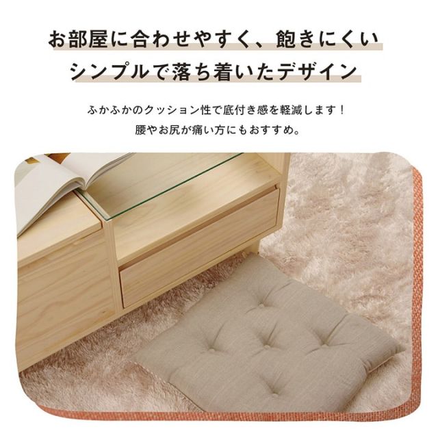 クッション シート 椅子 日本製 オーガニックコットン 綿100% 無地 洗える 約40×40cm