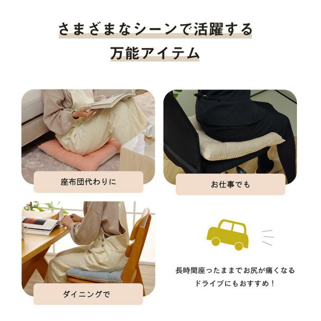 クッション シート 椅子 日本製 オーガニックコットン 綿100% 無地 洗える 約40×40cm